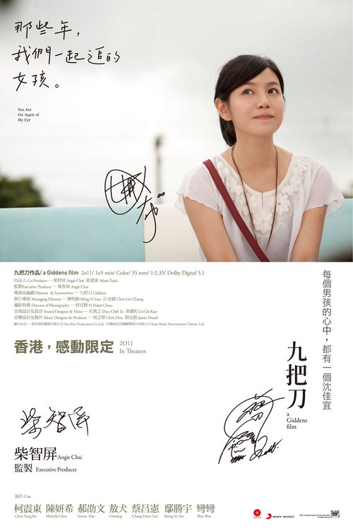 广州不动产权证书查询